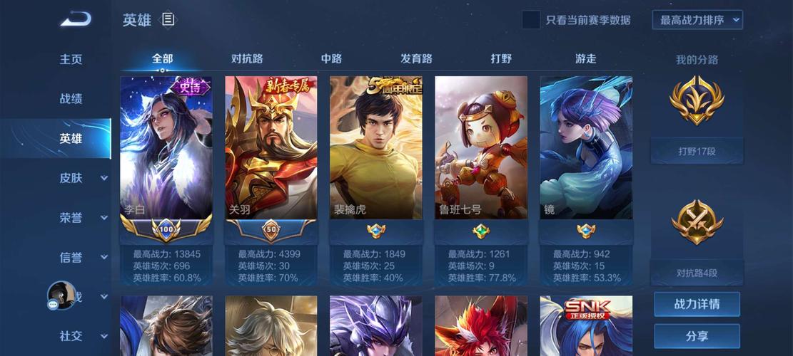 历史国标百强李白8213800战82千年之狐82千年之狐星元82