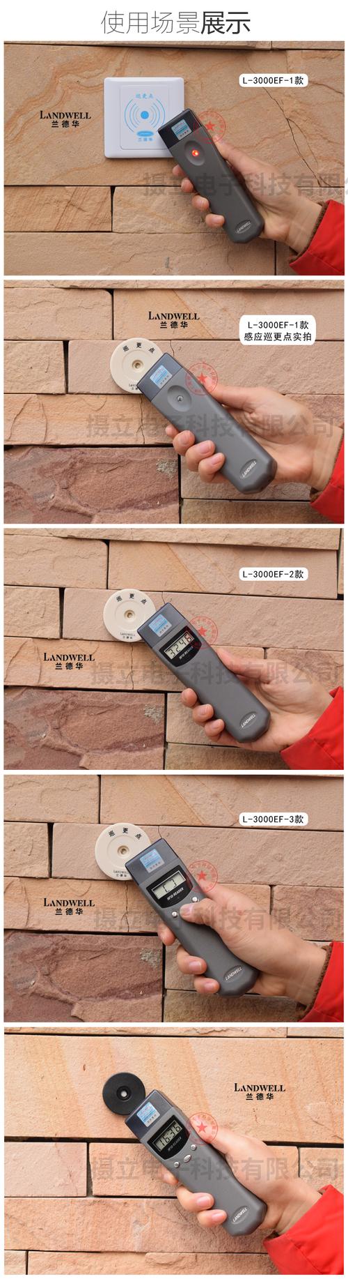 兰德华巡更棒l3000et巡更机通讯座数据采集器巡更棒通信座下载通讯器