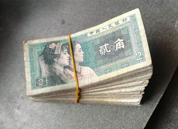 2角纸币已经退市,如今一张价值2万元,或许你已经没有了