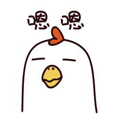 傲娇鸡微信表情包带字 搞笑动漫卡通表情包