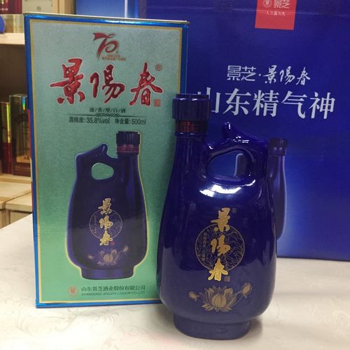 景芝358度景阳阳春如意国产山东白酒整箱6瓶清酒