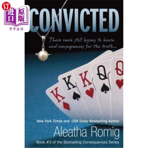 convicted,grand jury 【中商海外直订】convicted