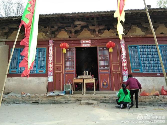 中国传统建筑唐的样子226227省级重点保护文物之洛宁县隍城庙