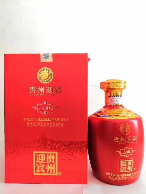 贵州迎宾a30的价格图片贵州迎宾a30多少钱