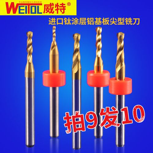 数控切割铝合金刀具雕刻机威特基板铣刀