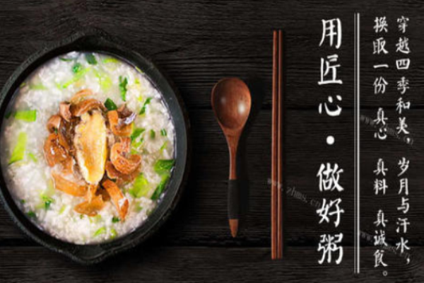 杨记包子粥铺加盟需要多少钱