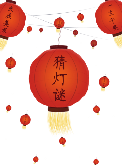 关于灯笼和灯谜的手抄报 手抄报简单又漂亮