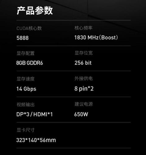 不到2小时微星rtx3070万图师显卡预约