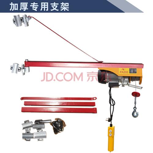 微型电动葫芦小型吊机220v家用室内装修升降提升机吊粮食起重机c 加厚