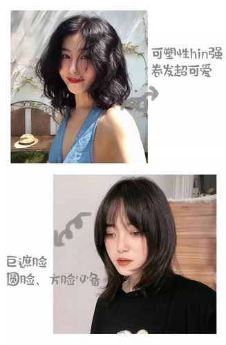图源:小红书   两侧头发的包裹得超级好   可以很好的从视觉上