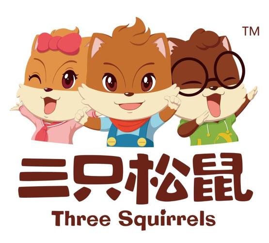 吃过"三只松鼠",去过"三只松鼠"体验店吗?
