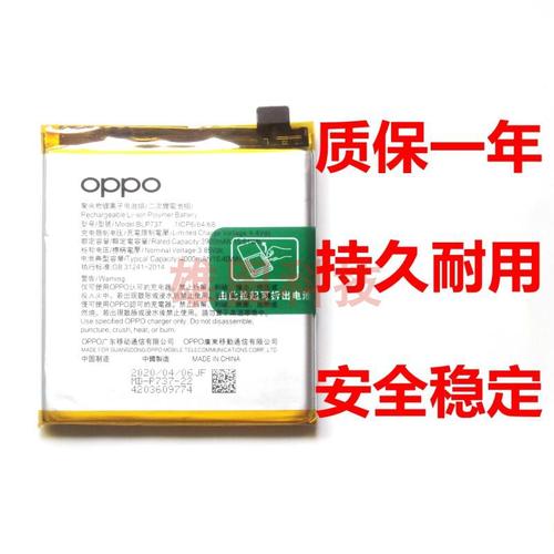 适用于opporeno2z手机电池reno2z内置电源blp737电板battery手机电池