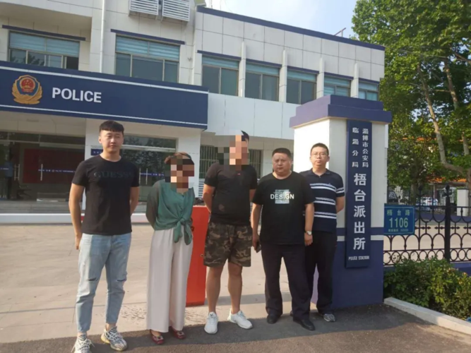 5月26日,区公安分局抓获两名涉嫌买卖国家机关证件的犯罪嫌疑人