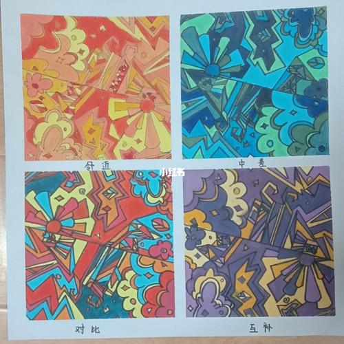 色彩对比实践作业_设计_文化_绘画