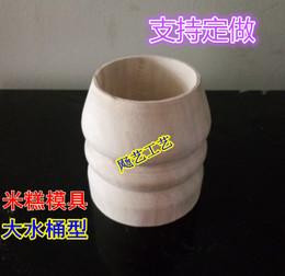 米糕模具顶顶糕模具冲冲糕模具韩国米糕木模木质蒸糕模具定制