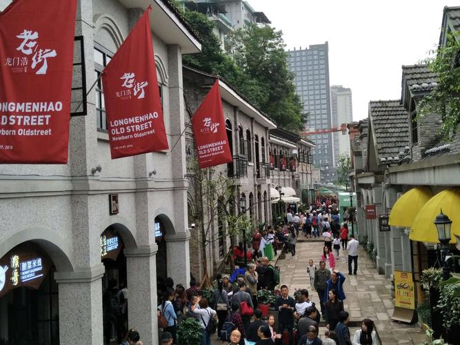 龙门浩老街