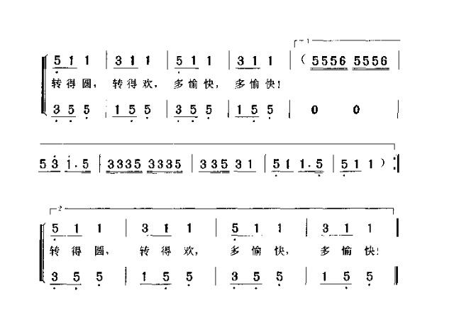 转圈圈 歌谱 简谱