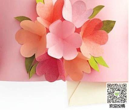 鼠年春节花朵贺卡的手工制作教程