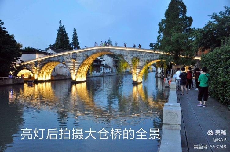 松江大仓桥