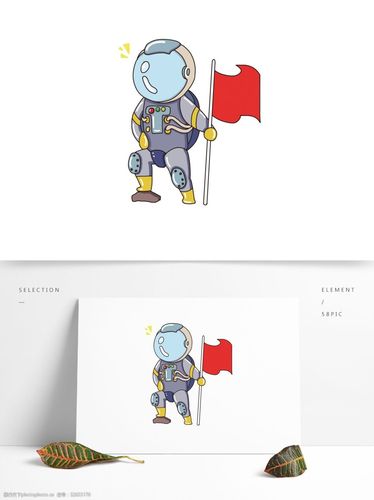 宇航员 世界航天日 手绘 可爱 卡通 旗子 航天员