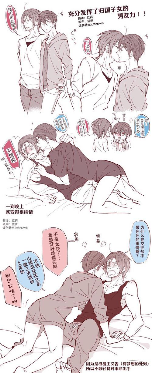 白果啊 好想磕仏耀