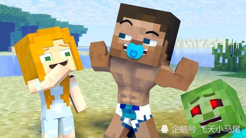 我的世界5张q版图片!你可能不知道,僵尸从小就会撩妹?