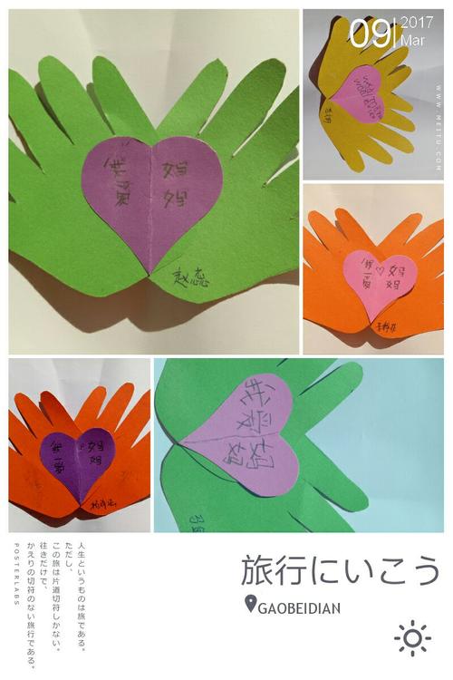 孩子们还通过自己的小手制作手工送给妈妈,奶奶,姥姥等家人!