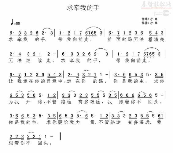 求牵我的手 提示:按f11切换浏览器全屏模式.