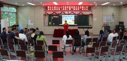 东莞市樟木头百顺小学