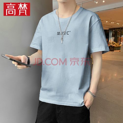 新疆棉】夏季纯棉青少年半袖大码情侣装男式t恤男士t恤短袖t恤 灰蓝色