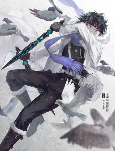 少年 二次元 战斗 黑白蓝 帅气 白鸽