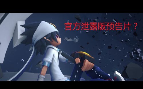 【凹凸世界第三季预告】官方泄露版预告片? 有点震撼