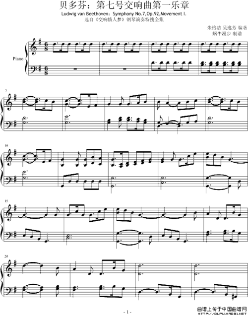 贝多芬:第七号交响曲第一乐章