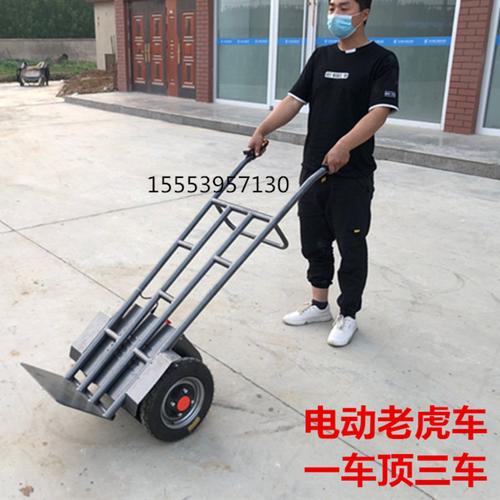 电动老虎折叠王折叠载重搬运加厚手推车平板手推车