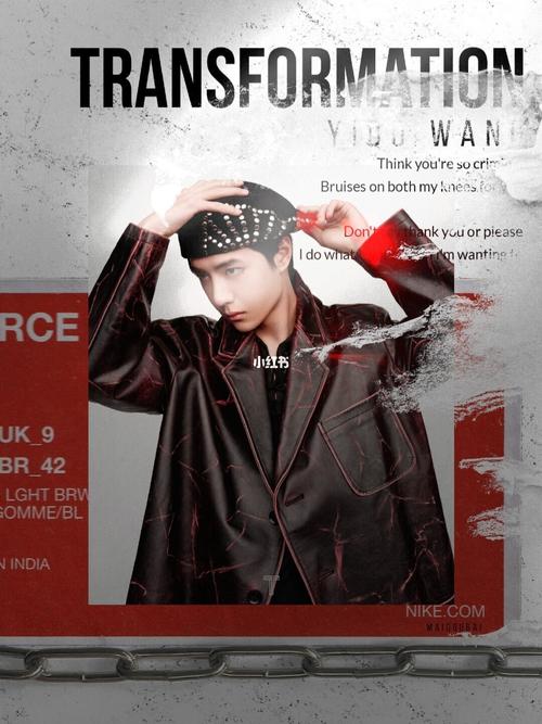 王一博时尚海报!酷盖～_王一博_时尚_海报_娱乐_明星