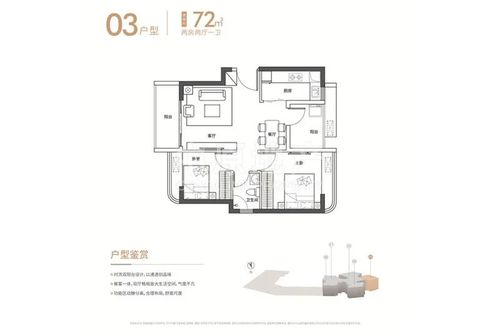 最新深圳住建局官宣一季度项目海岸城深铁懿府将近期入市