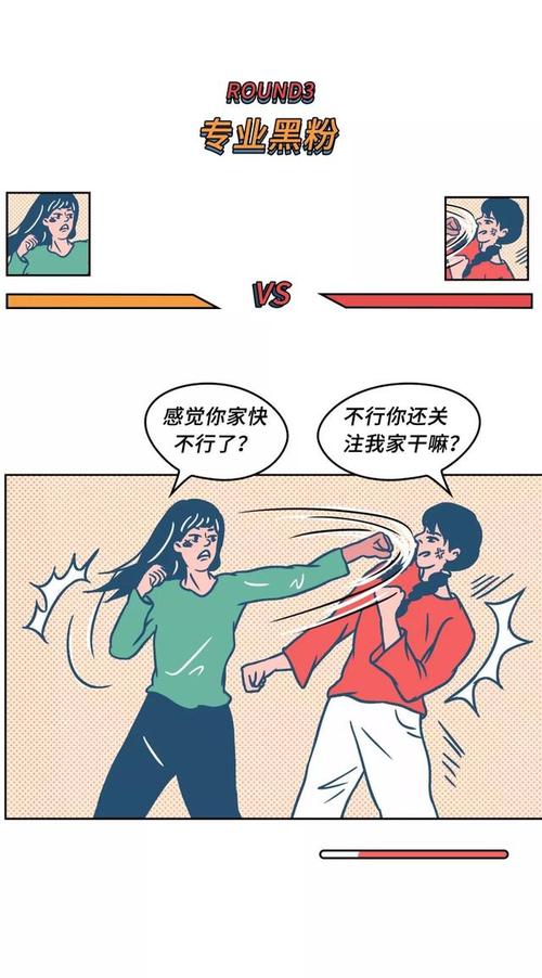 漫画:在生活中遇到喜欢"抬杠"的人怎么办?
