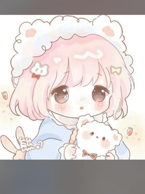 甜甜小可爱