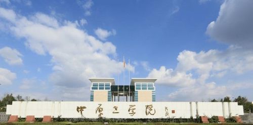 河南郑州这所大学害人不浅毕业证一文不值家长和考生小心了