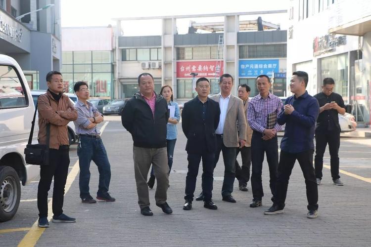初心不负!酷车小镇迎来椒江区副区长等领导一行调研指导!