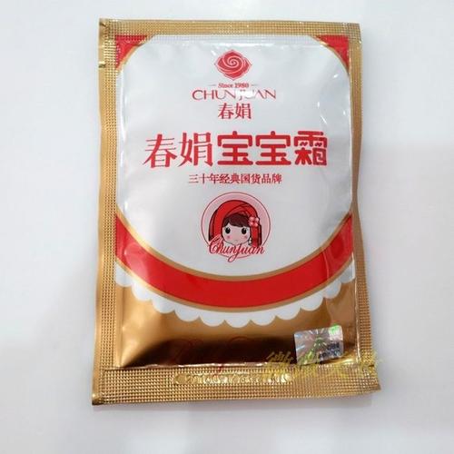 春娟宝宝霜 (袋装) 30g 国货精品 超滋润 儿童 畅销二十年