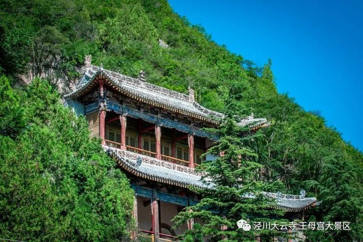 泾川王母宫——这个承载着千年历史的地方您去过吗?