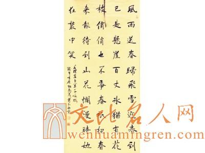 风雨送春归--杜敬义