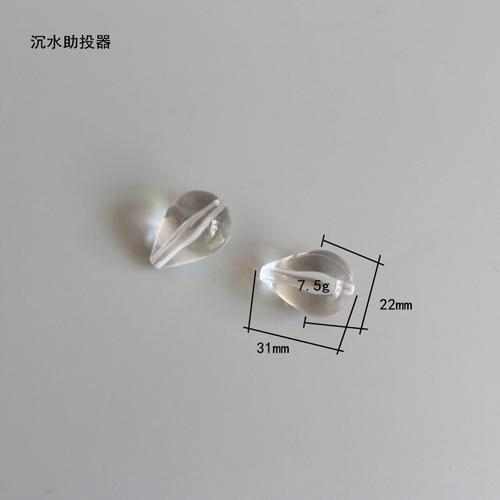 钓鱼助投器浮水沉水缓沉飞蝇助推器路亚助抛器远投路亚助投器批发