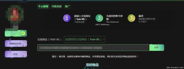 吃鸡账号即可领取0.75美金! 一个账号领取一次, 分享给大家