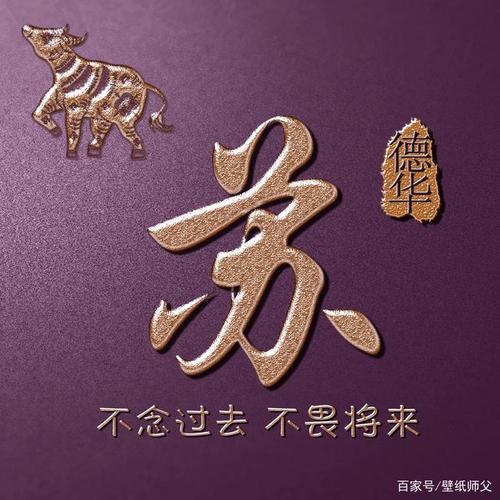 姓苏的姓氏头像