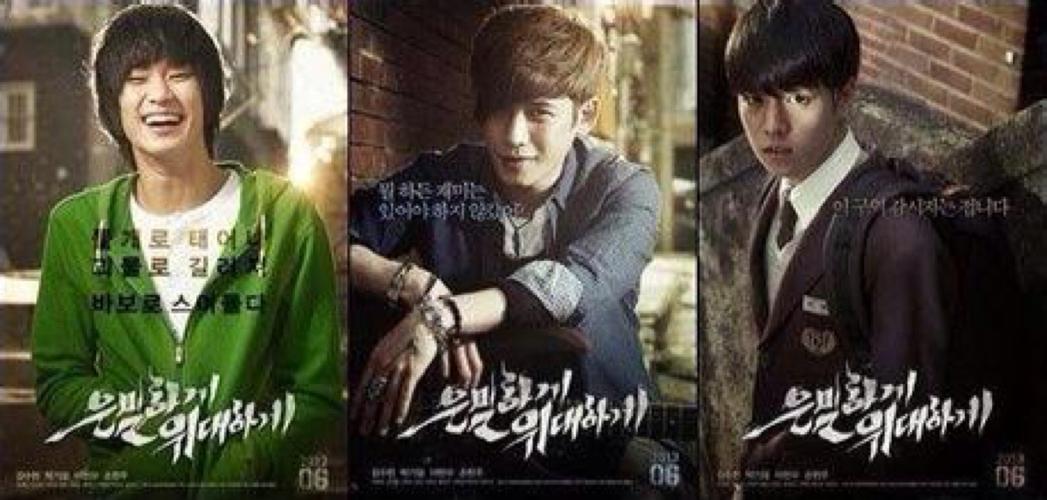 《隐秘而伟大》前半段搞笑 后半段煽情 包含了政治因素 金秀贤里面有