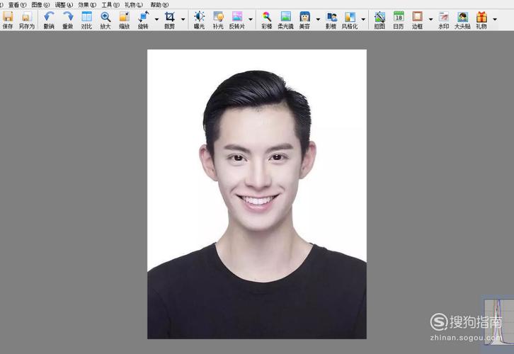 如何制作电子版证件照