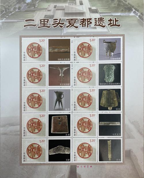 二里头文化主题邮局开业