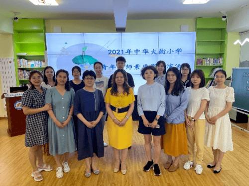 石家庄市中华大街小学举办青年教师素质赛展示活动_燕都